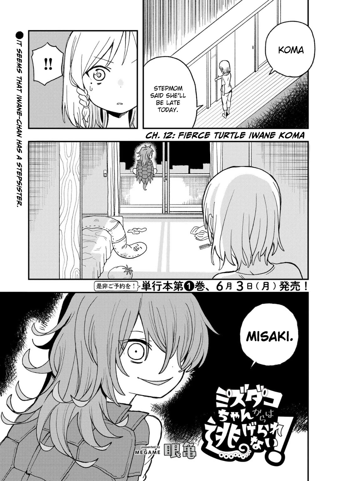 You Can’t Escape From Mizudako-chan! chapter 12 page 1