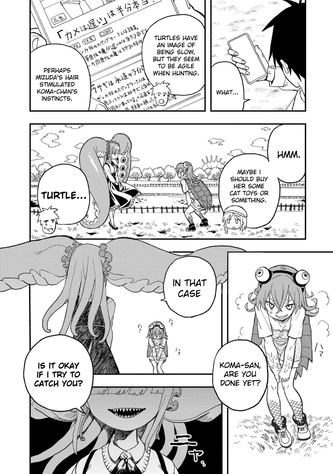You Can’t Escape From Mizudako-chan! chapter 12 page 14