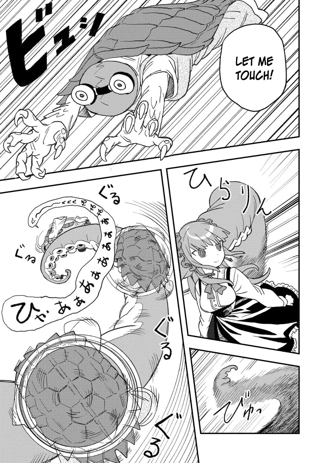 You Can’t Escape From Mizudako-chan! chapter 12 page 17