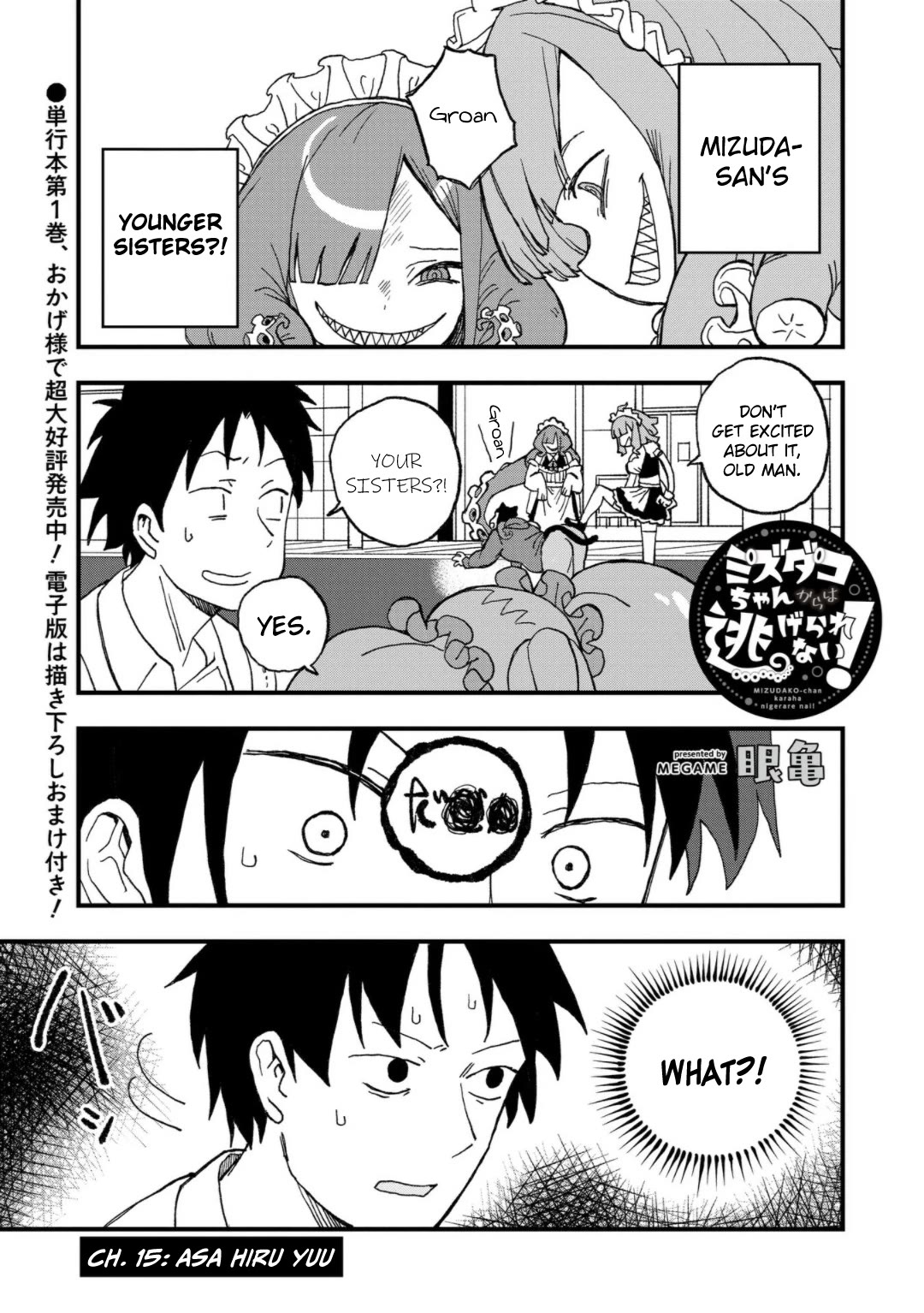 You Can’t Escape From Mizudako-chan! chapter 15 page 1