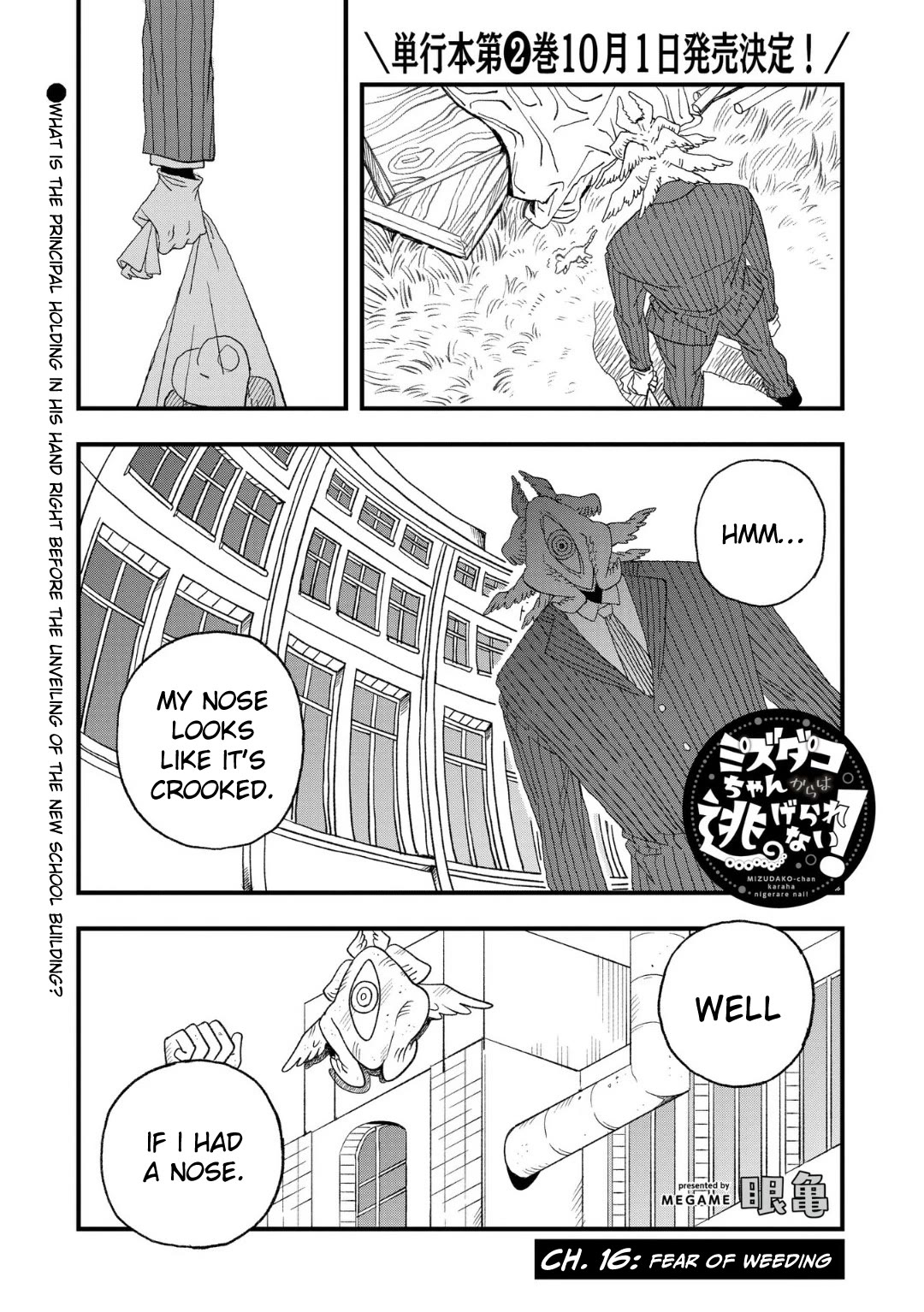 You Can’t Escape From Mizudako-chan! chapter 16 page 1