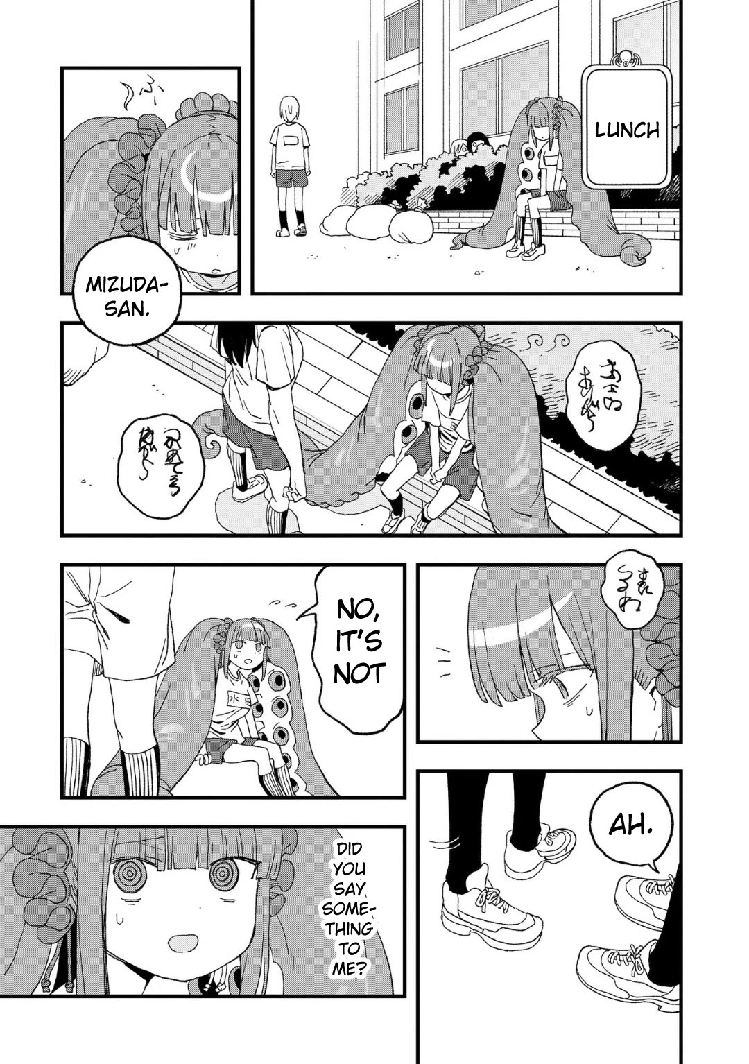 You Can’t Escape From Mizudako-chan! chapter 16 page 33