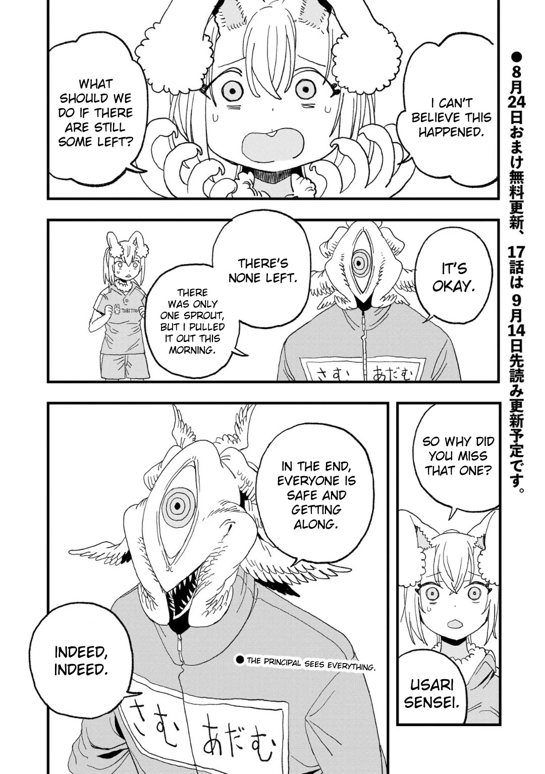 You Can’t Escape From Mizudako-chan! chapter 16 page 38