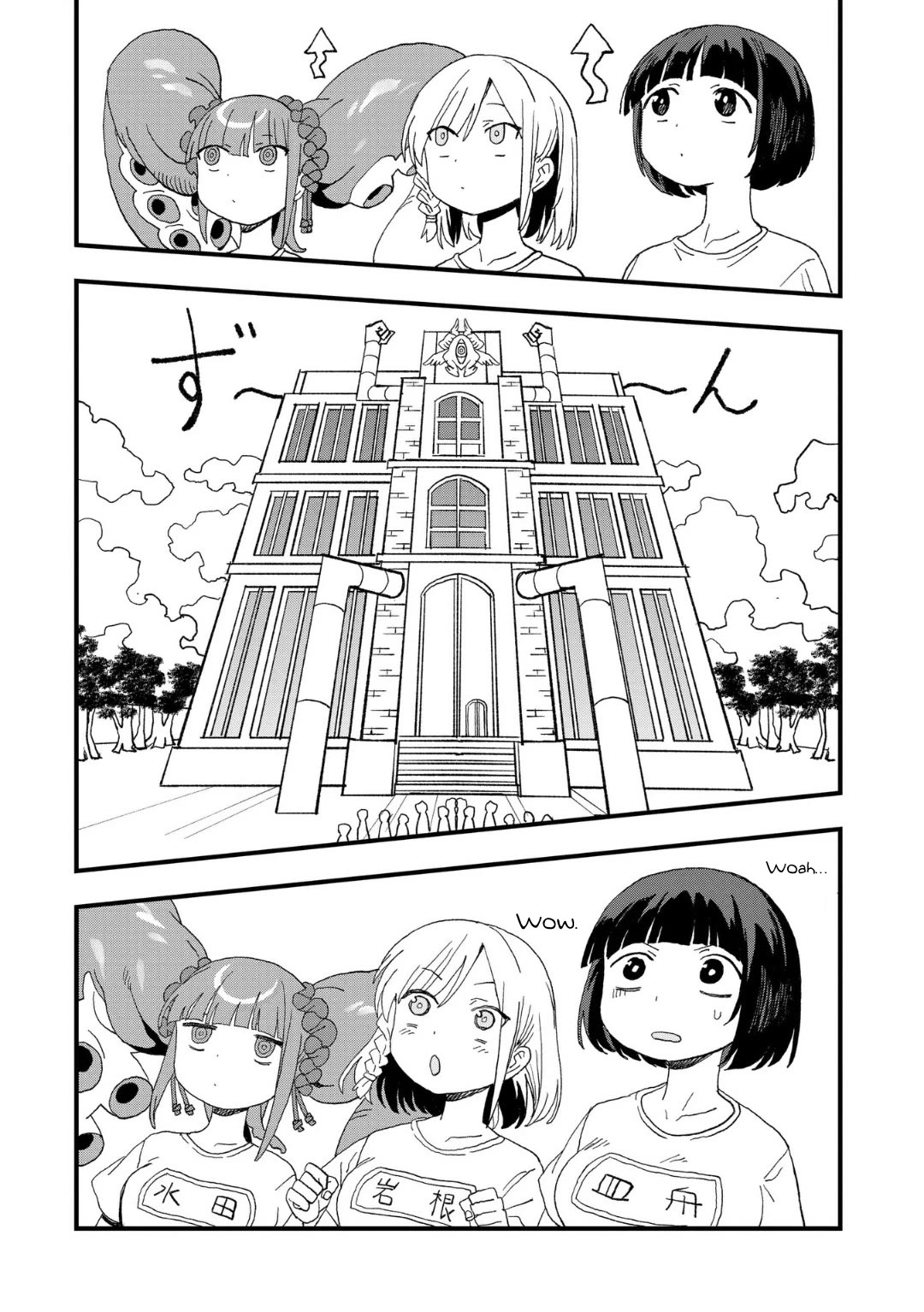 You Can’t Escape From Mizudako-chan! chapter 16 page 9