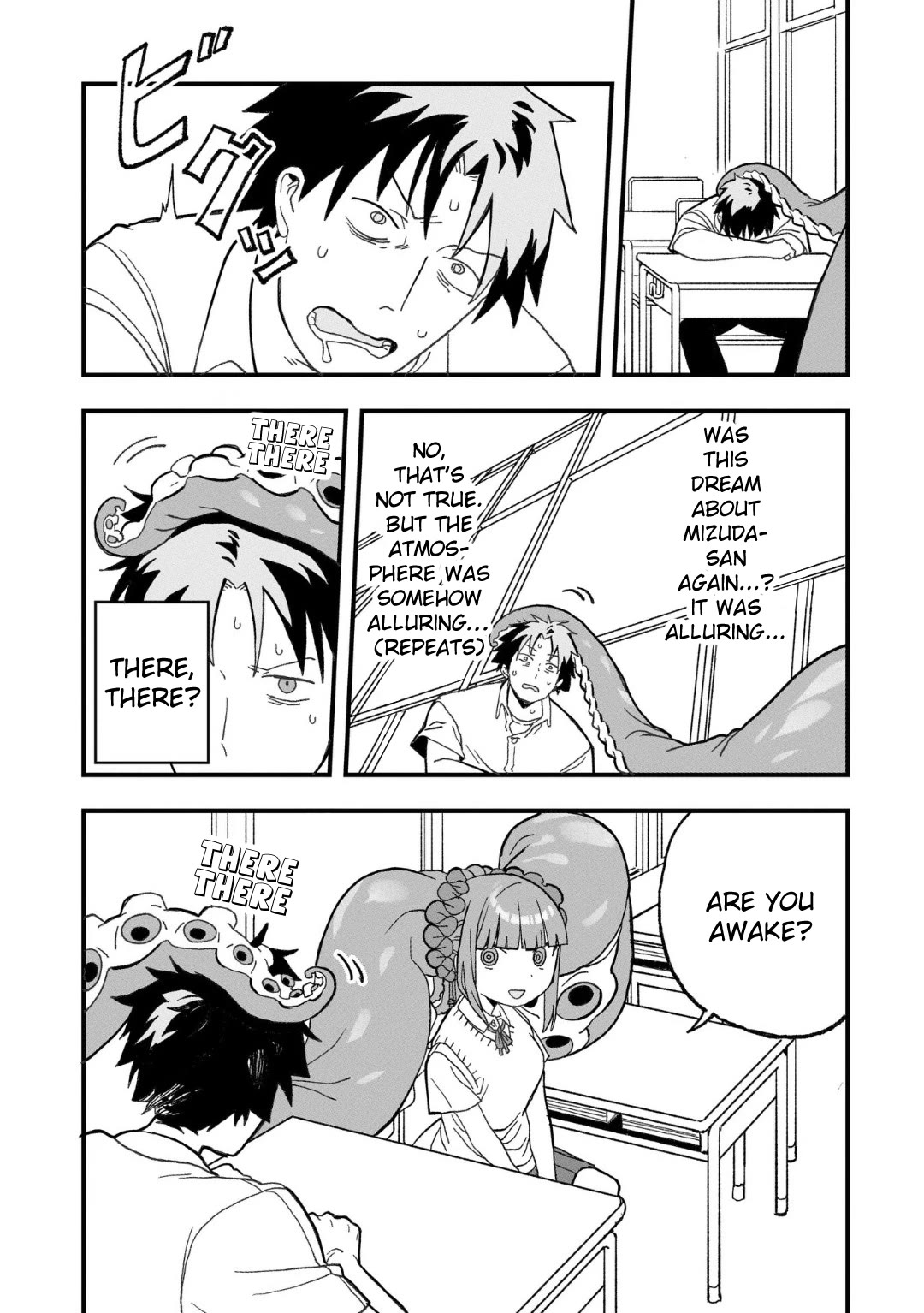 You Can’t Escape From Mizudako-chan! chapter 17 page 16
