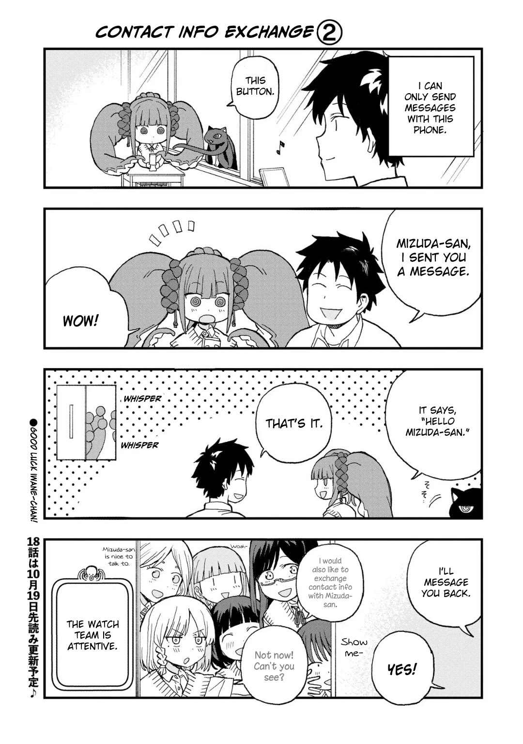 You Can’t Escape From Mizudako-chan! chapter 17 page 31