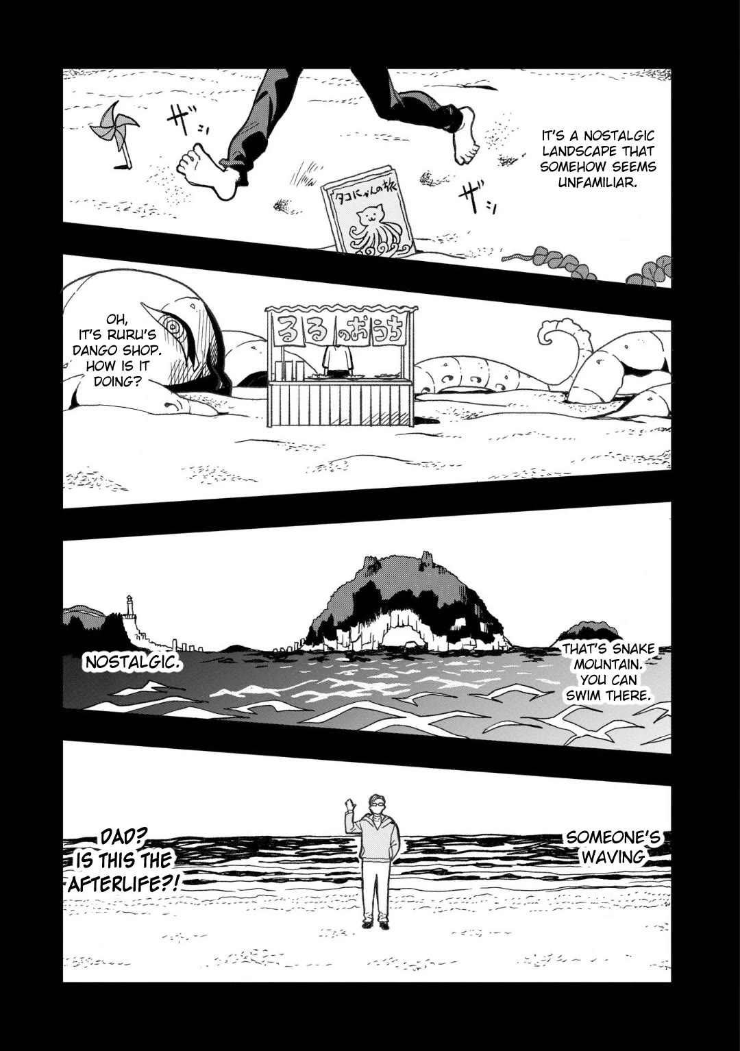 You Can’t Escape From Mizudako-chan! chapter 17 page 7