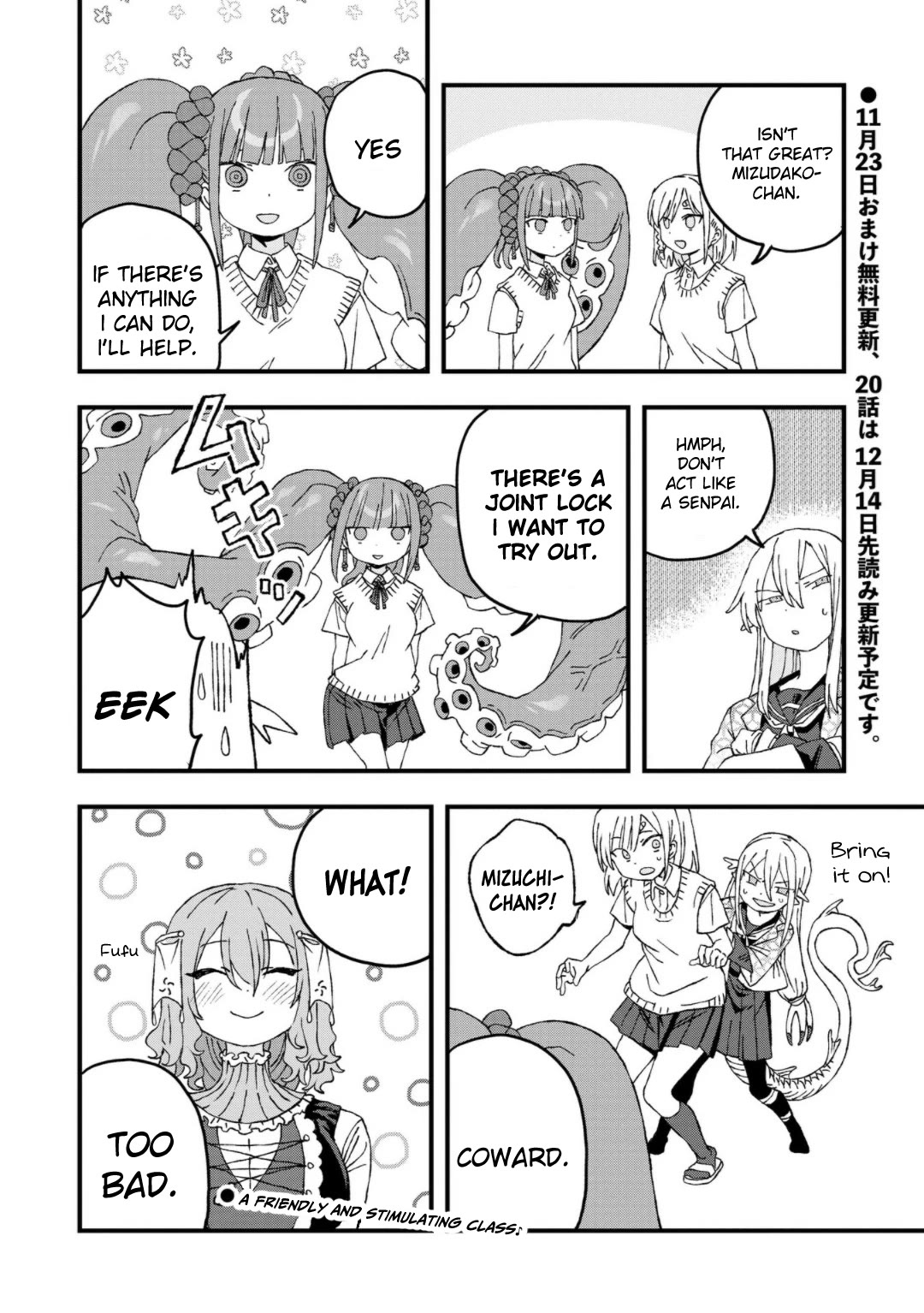 You Can’t Escape From Mizudako-chan! chapter 19 page 32