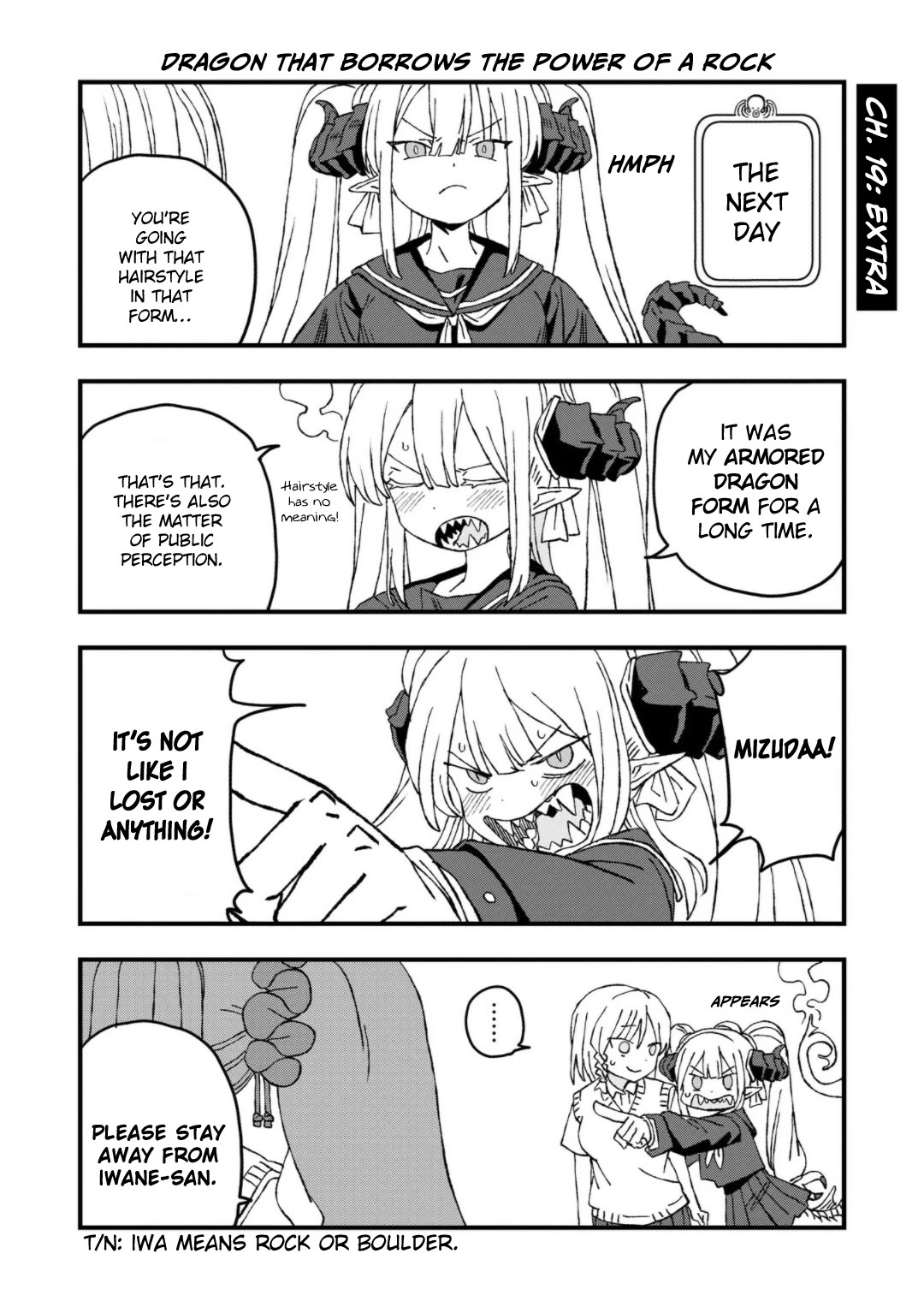 You Can’t Escape From Mizudako-chan! chapter 19 page 33
