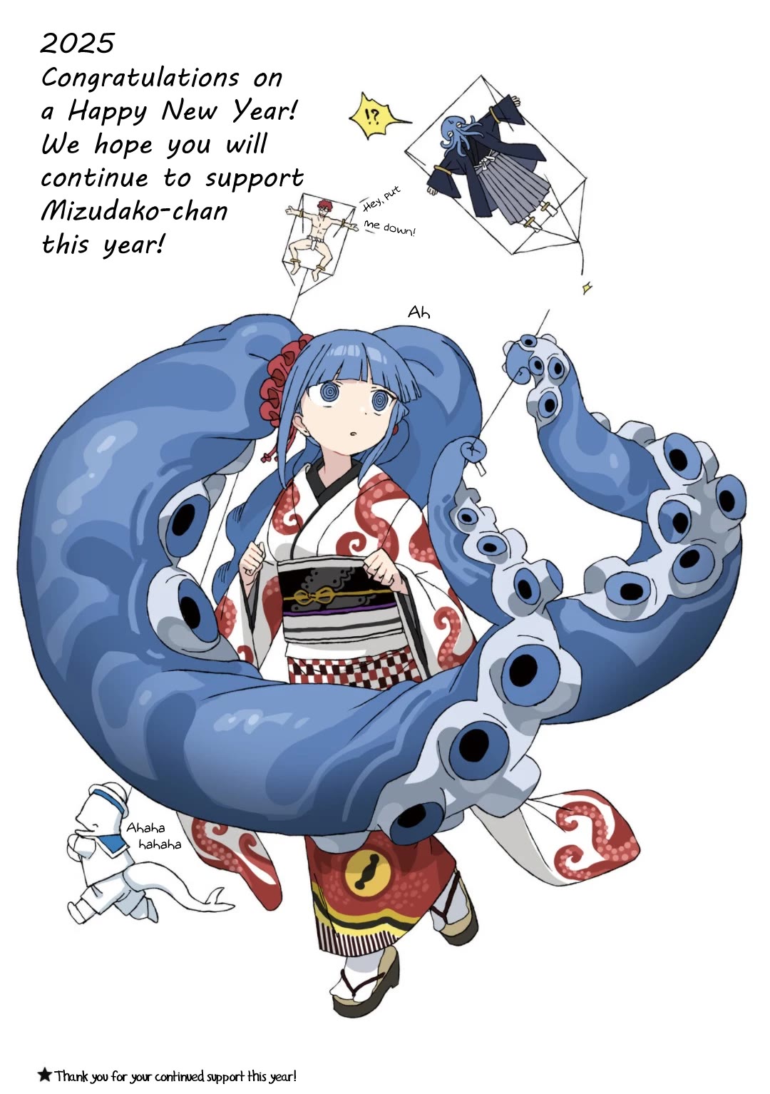 You Can’t Escape From Mizudako-chan! chapter 19 page 35