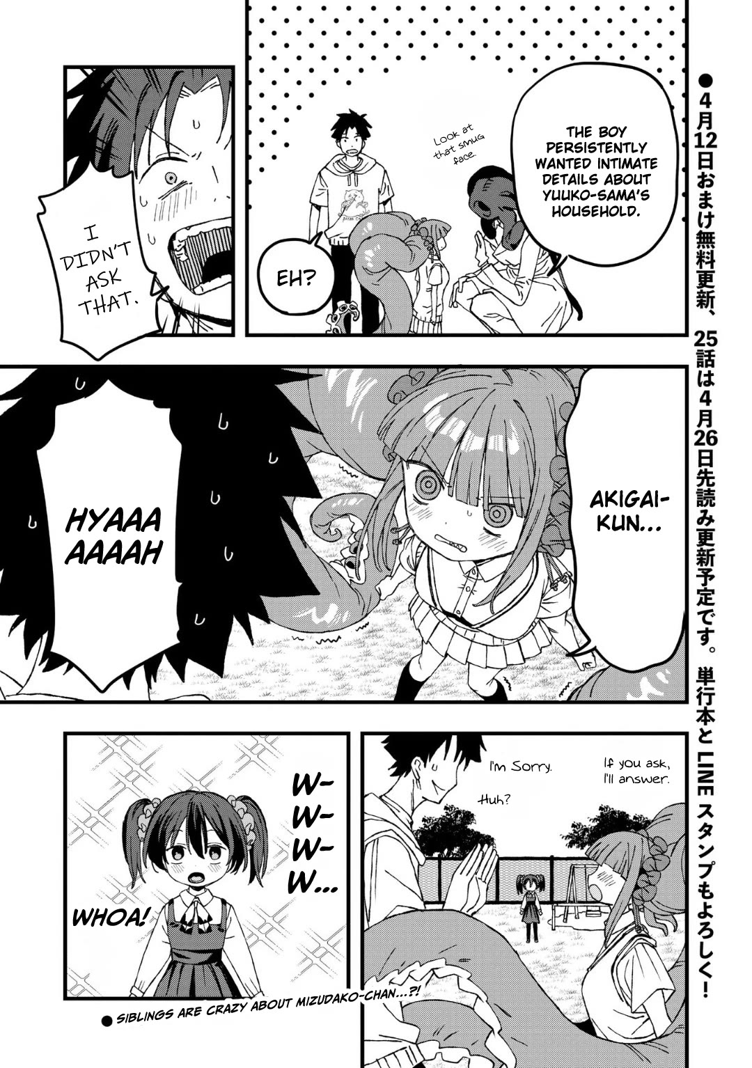 You Can’t Escape From Mizudako-chan! chapter 24 page 23