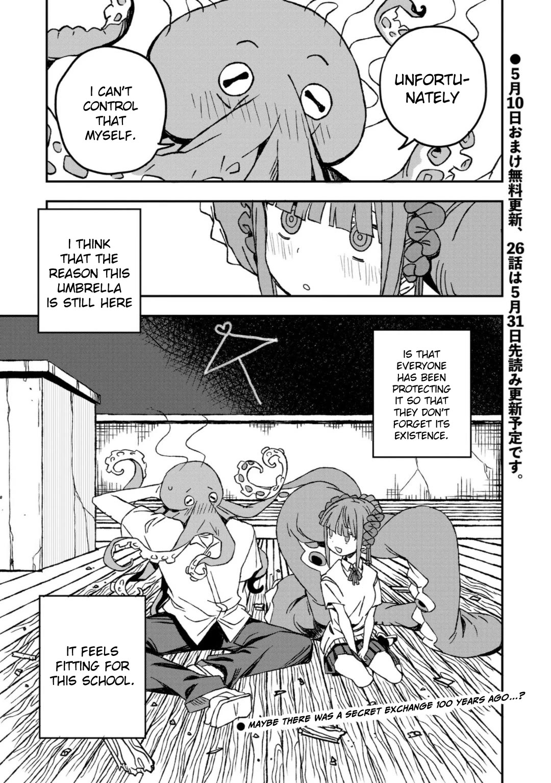 You Can’t Escape From Mizudako-chan! chapter 25 page 25