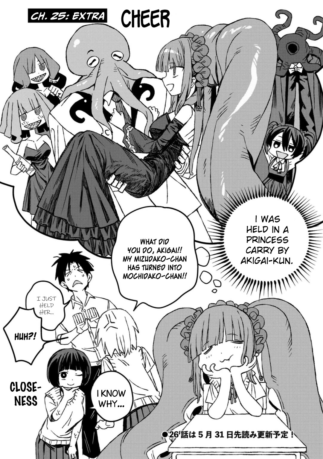 You Can’t Escape From Mizudako-chan! chapter 25 page 26