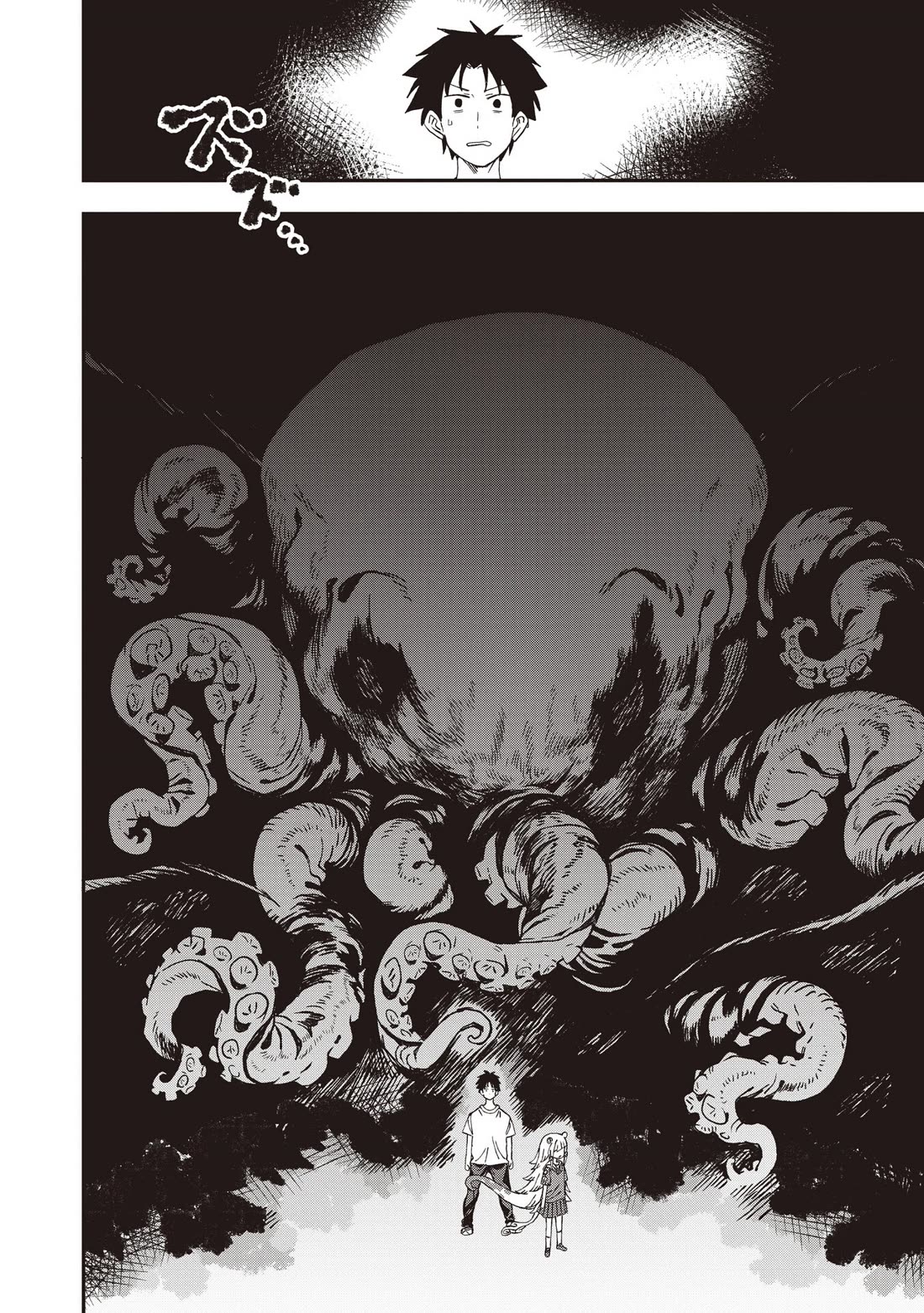 You Can’t Escape From Mizudako-chan! chapter 27 page 20