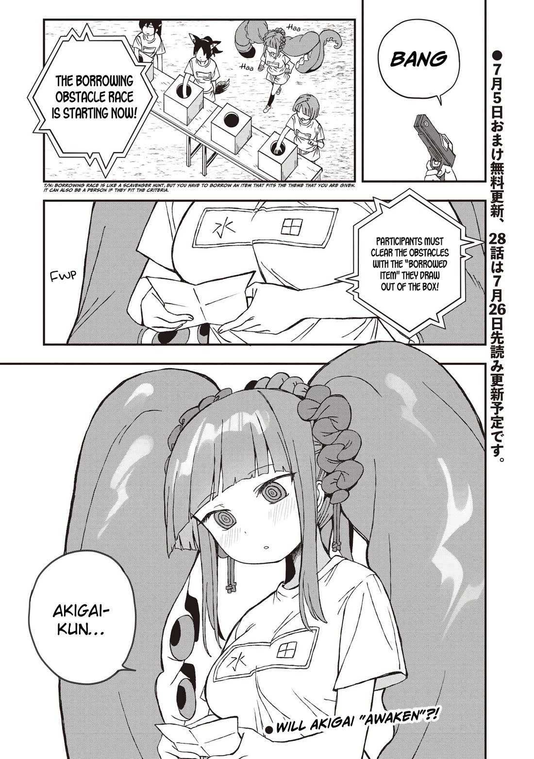 You Can’t Escape From Mizudako-chan! chapter 27 page 25