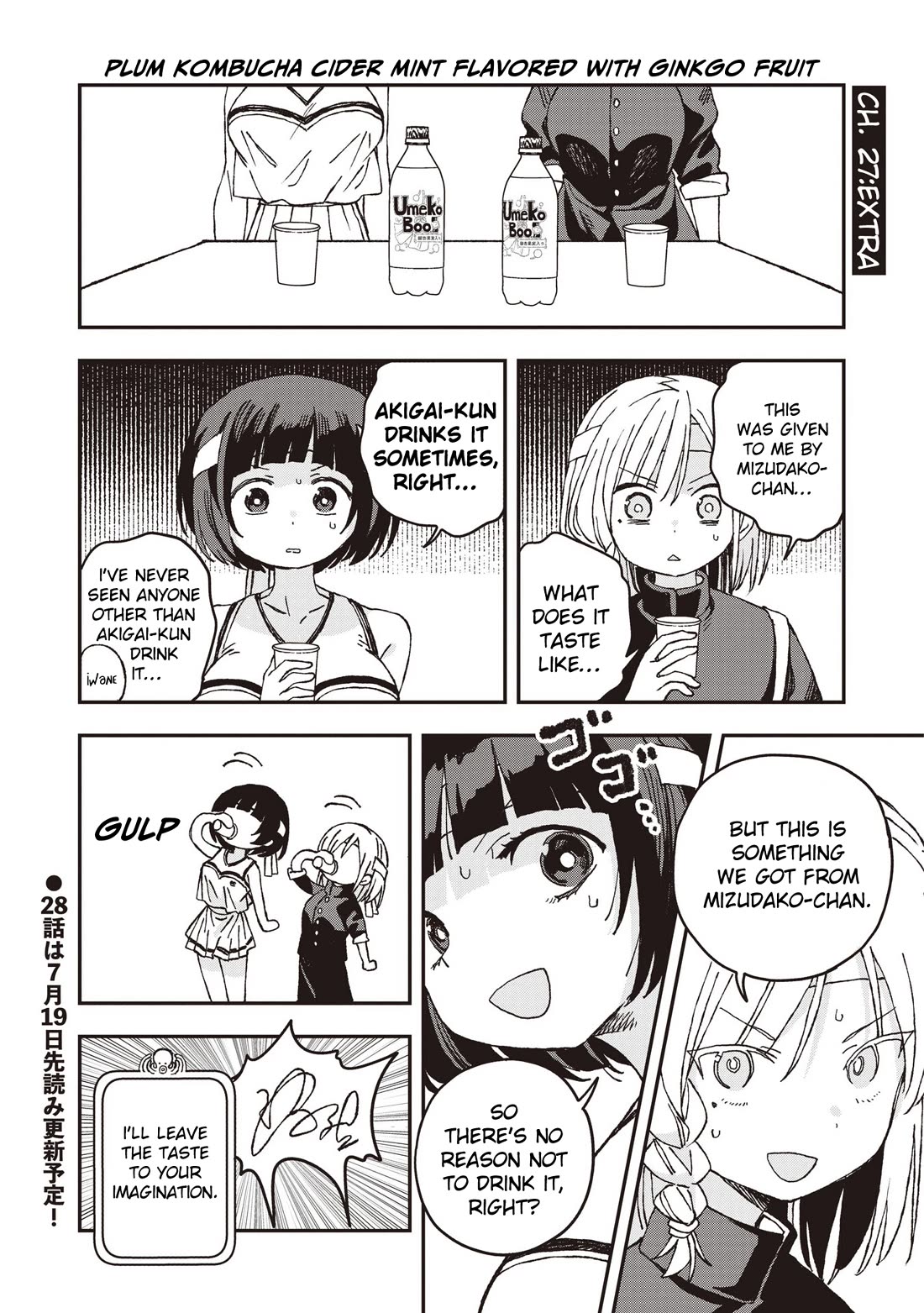 You Can’t Escape From Mizudako-chan! chapter 27 page 26