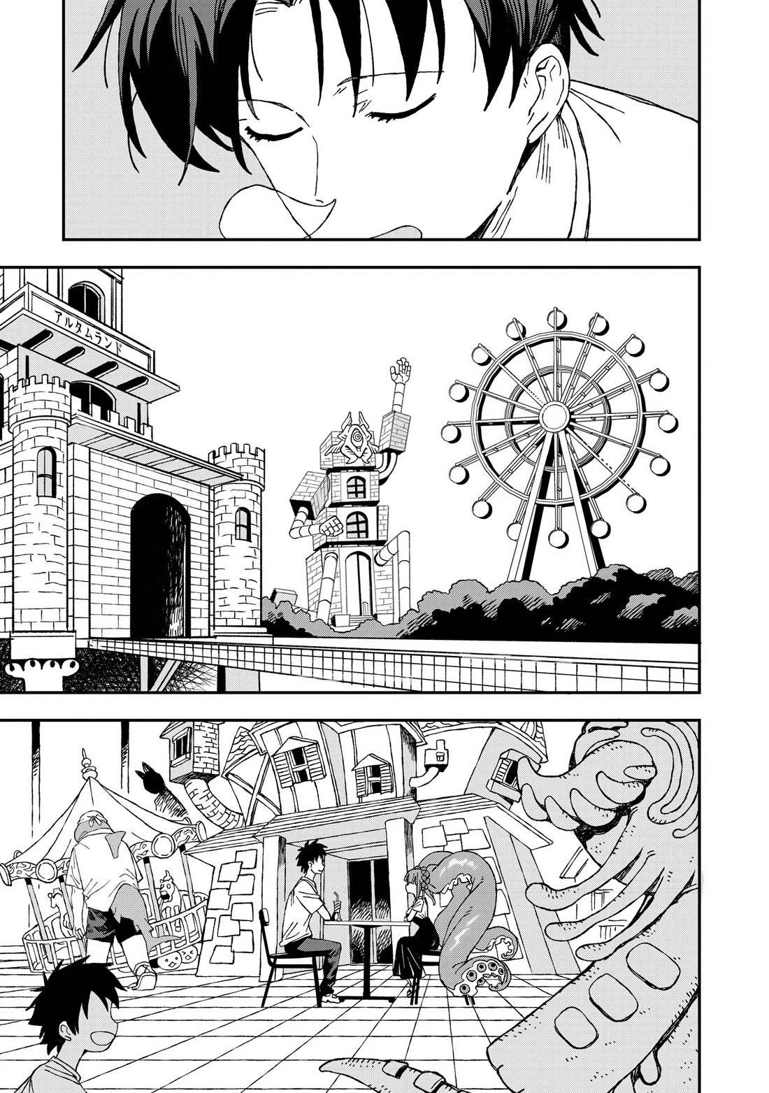 You Can’t Escape From Mizudako-chan! chapter 27 page 5