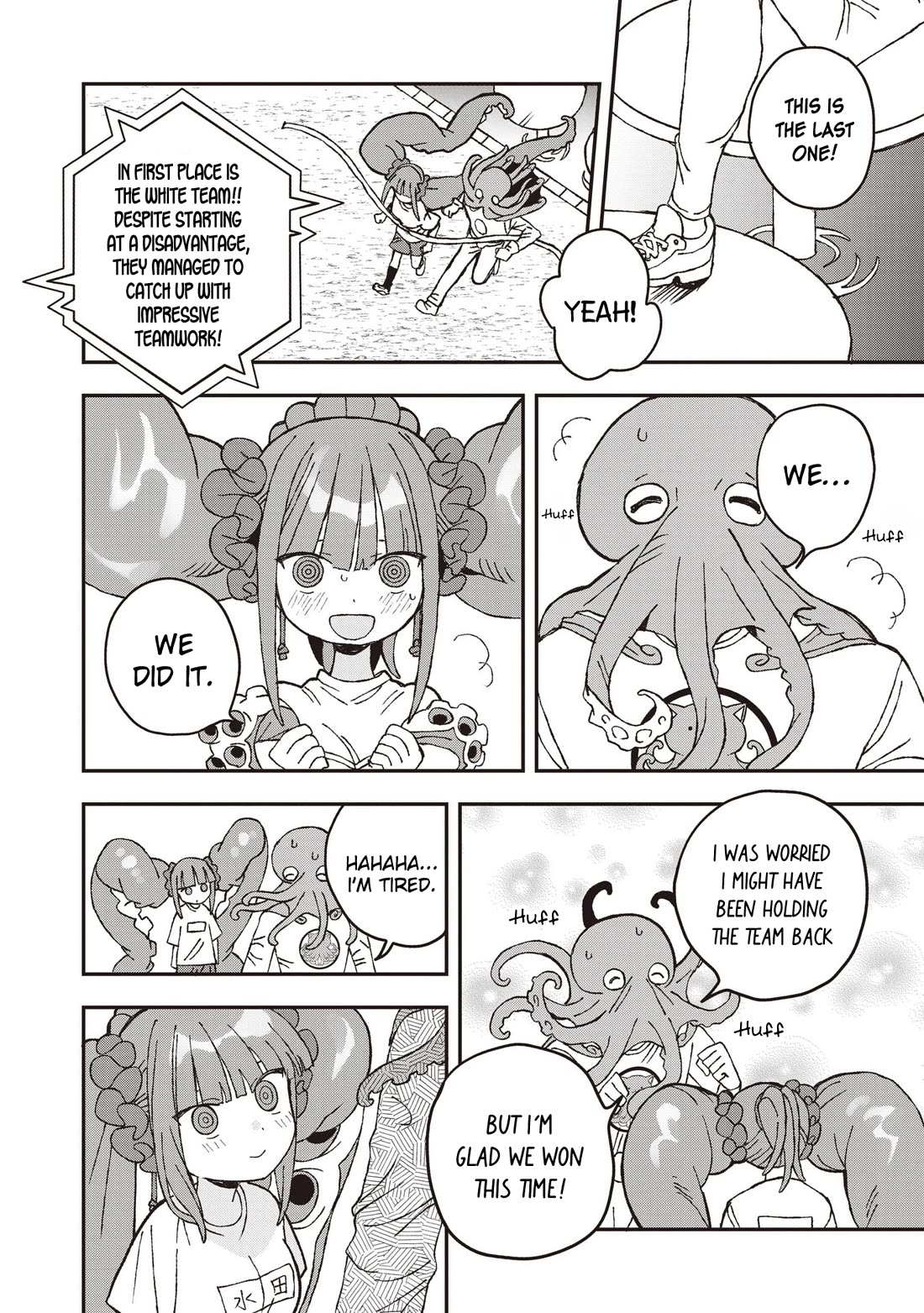You Can’t Escape From Mizudako-chan! chapter 28 page 24