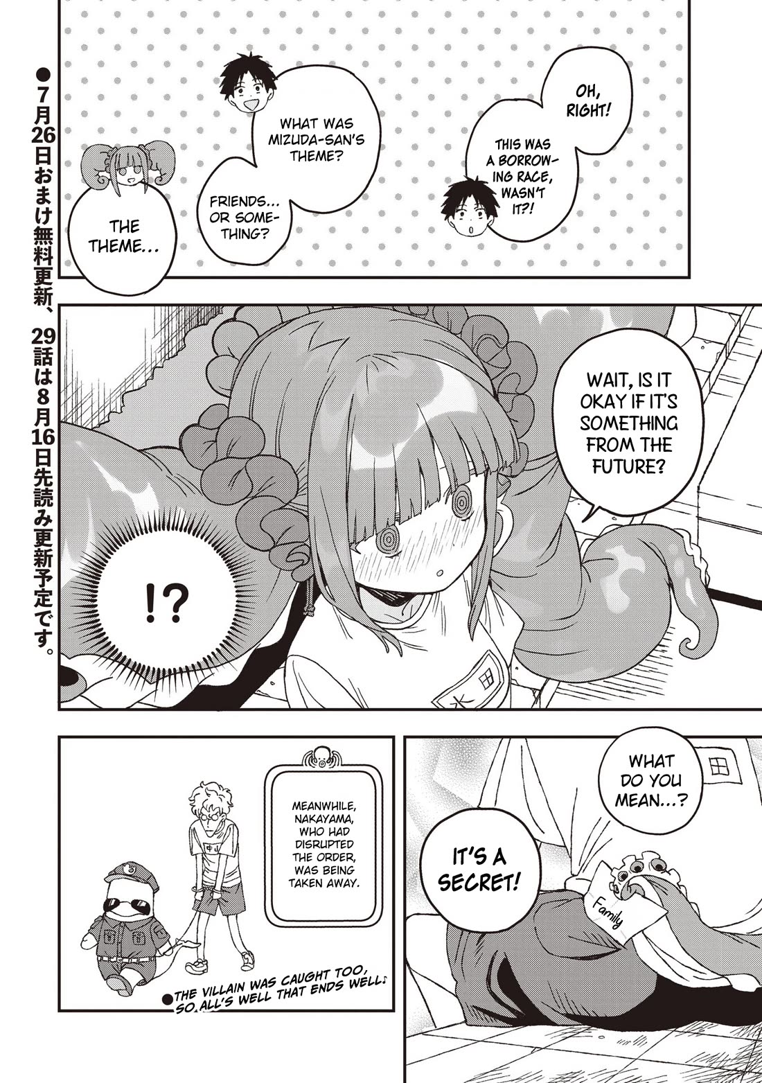 You Can’t Escape From Mizudako-chan! chapter 28 page 32