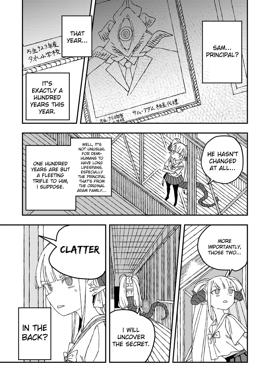 You Can’t Escape From Mizudako-chan! chapter 31 page 15