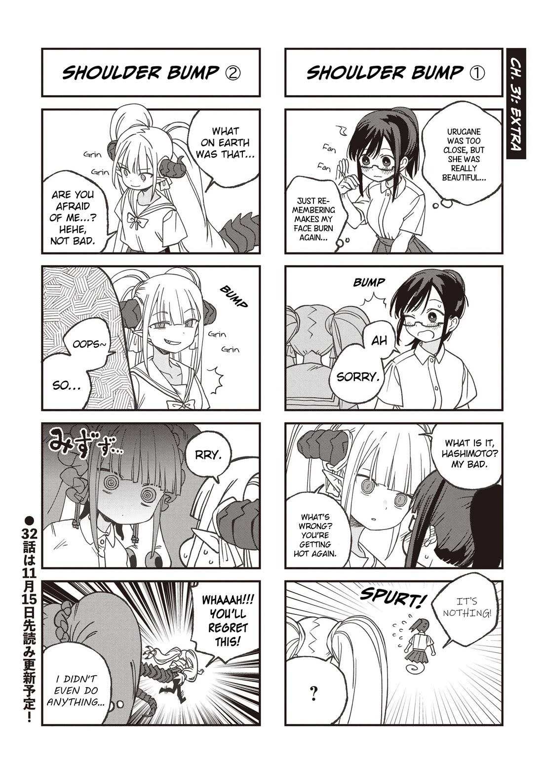 You Can’t Escape From Mizudako-chan! chapter 31 page 32