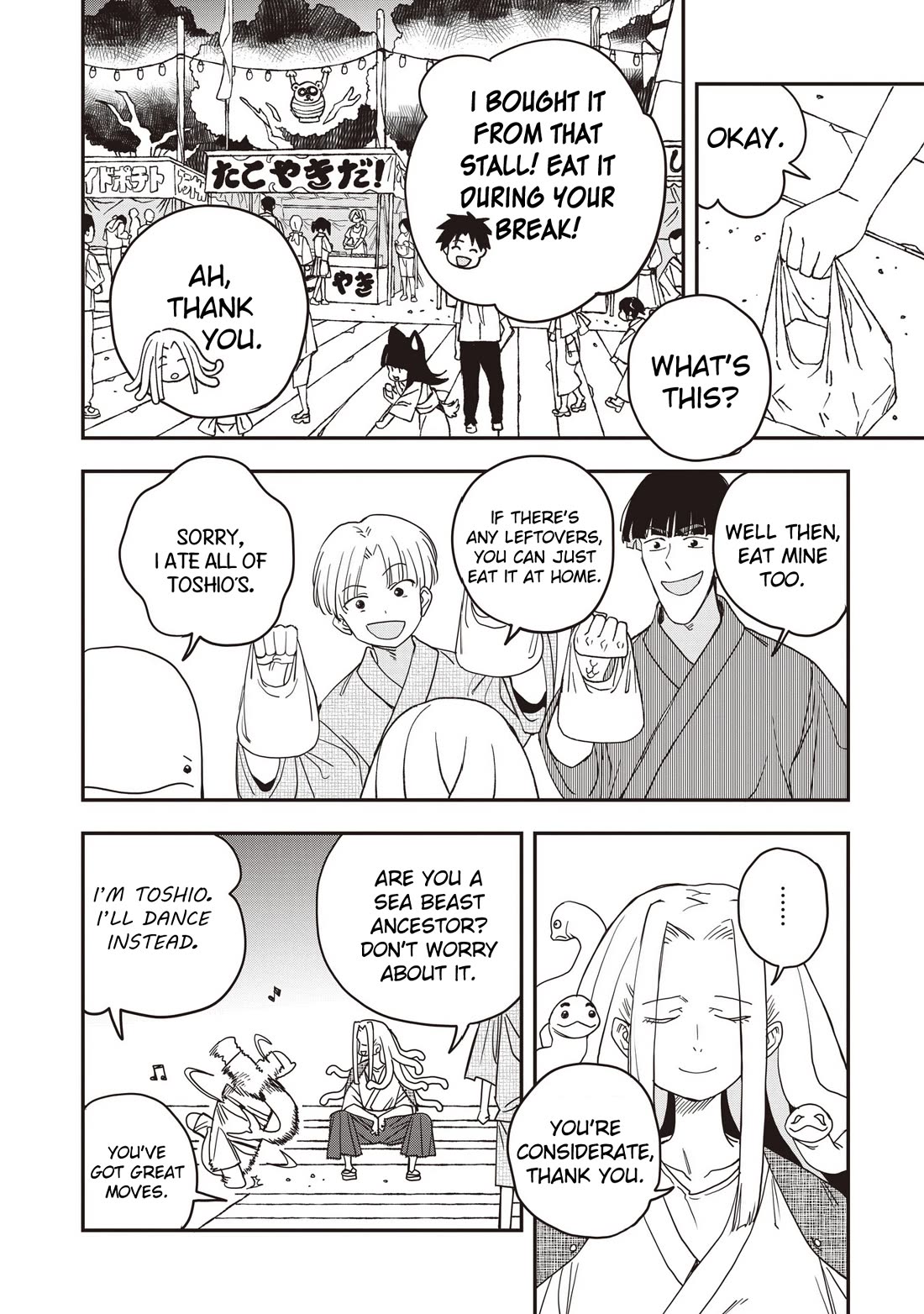 You Can’t Escape From Mizudako-chan! chapter 34 page 10