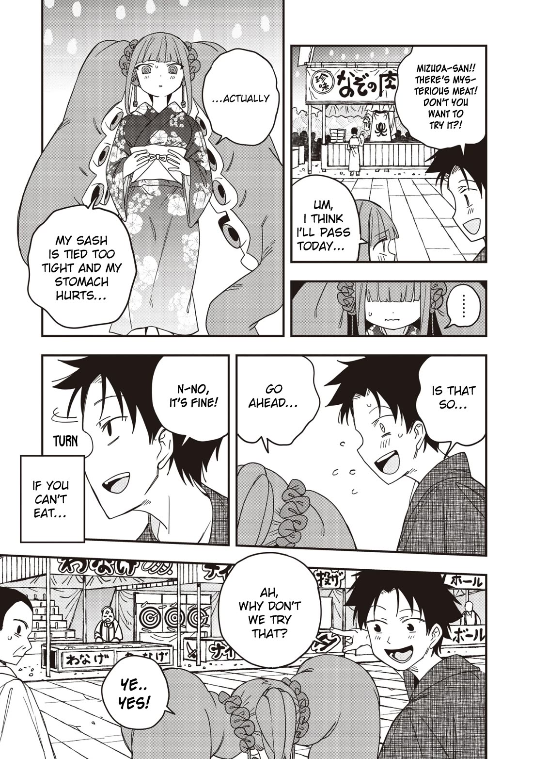 You Can’t Escape From Mizudako-chan! chapter 34 page 17