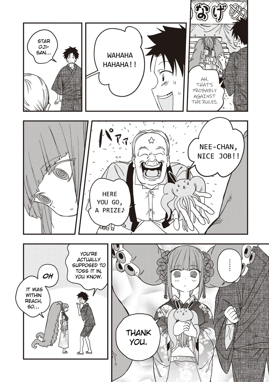 You Can’t Escape From Mizudako-chan! chapter 34 page 20