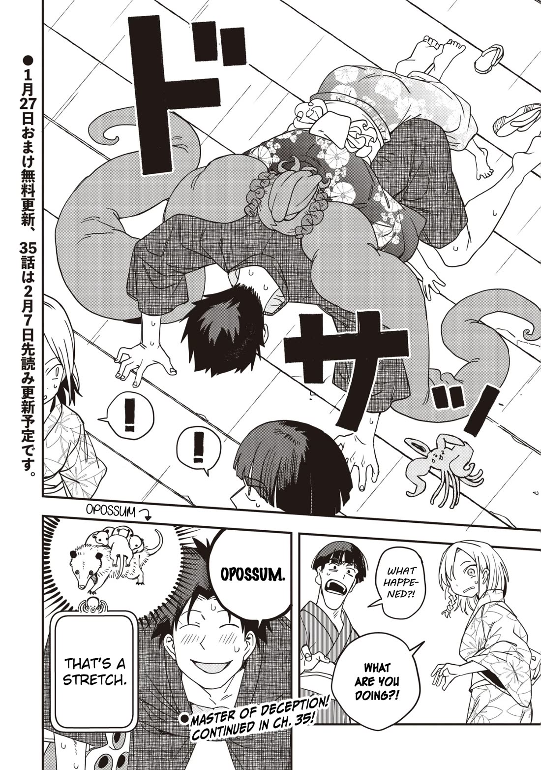 You Can’t Escape From Mizudako-chan! chapter 34 page 24