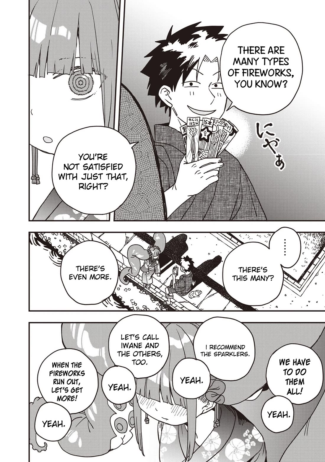 You Can’t Escape From Mizudako-chan! chapter 35 page 22
