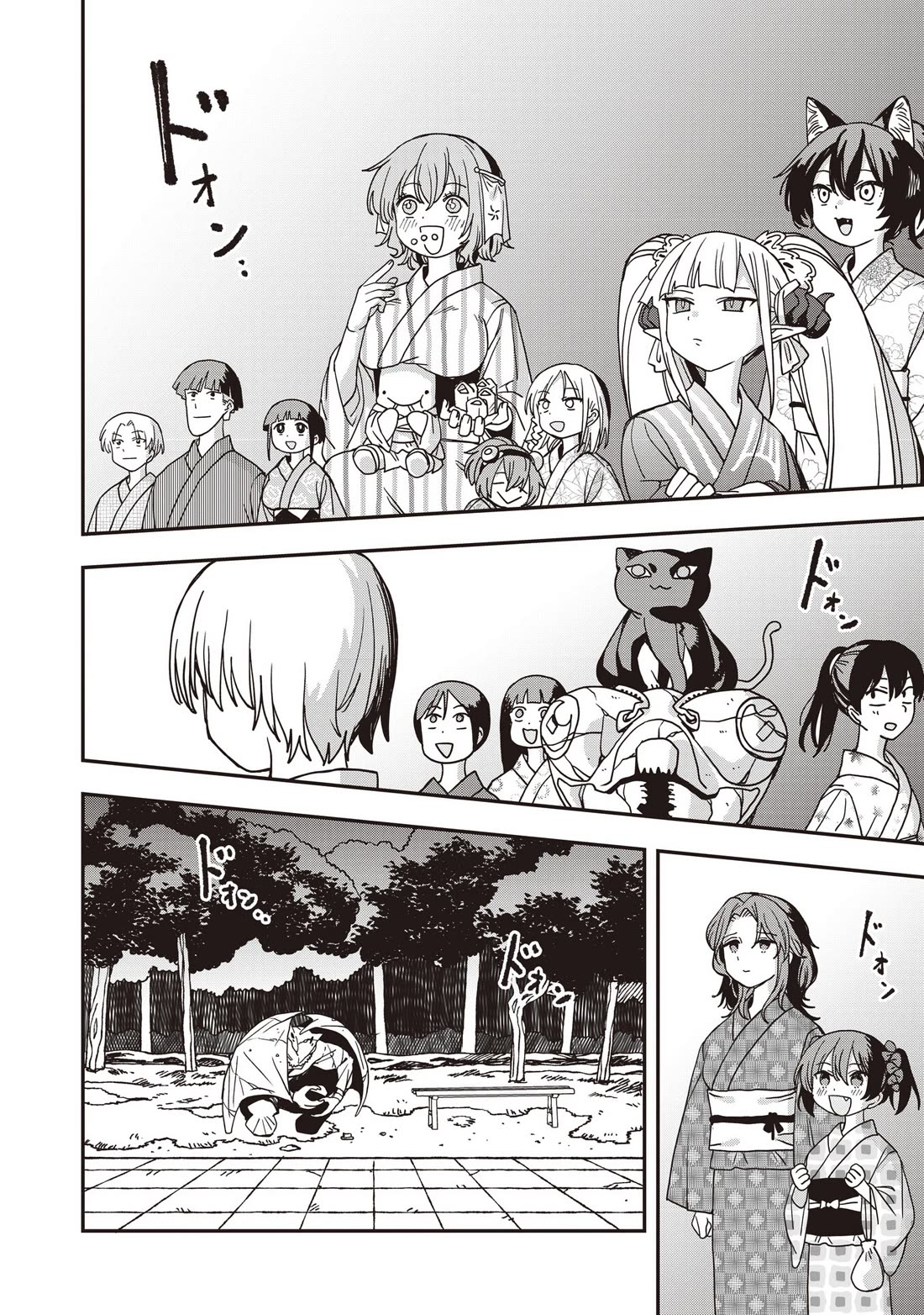 You Can’t Escape From Mizudako-chan! chapter 35 page 24