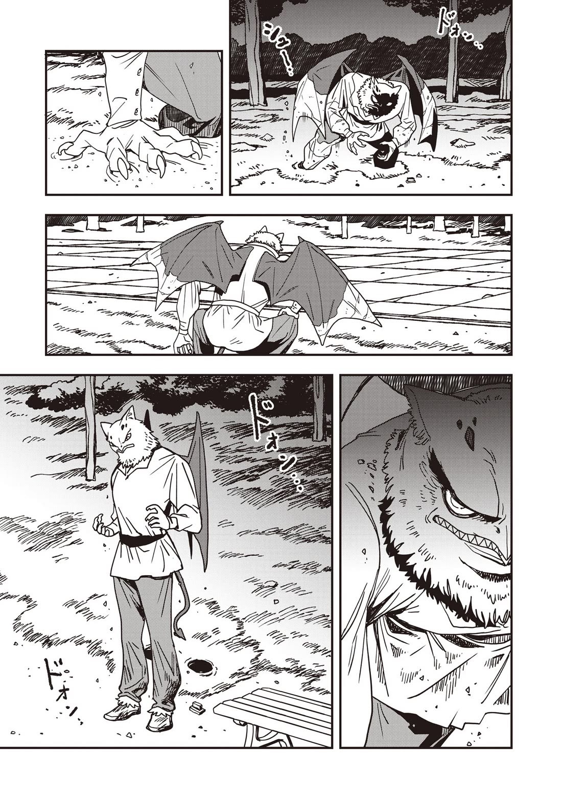 You Can’t Escape From Mizudako-chan! chapter 35 page 25