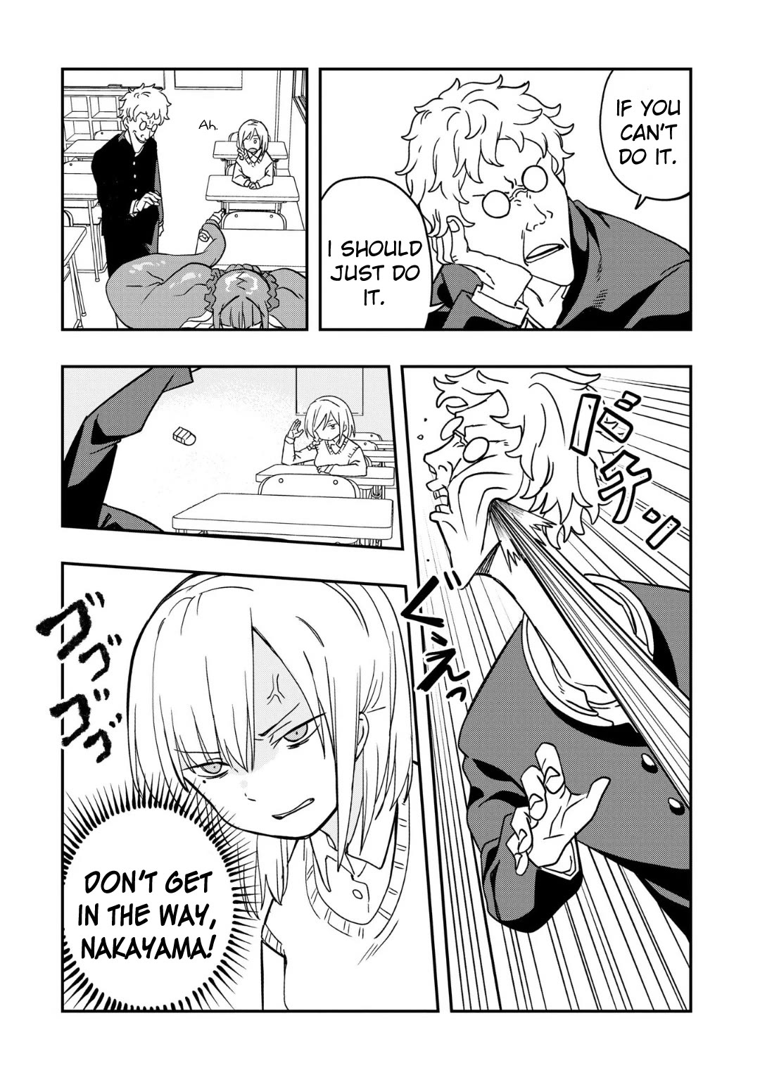 You Can’t Escape From Mizudako-chan! chapter 4 page 11