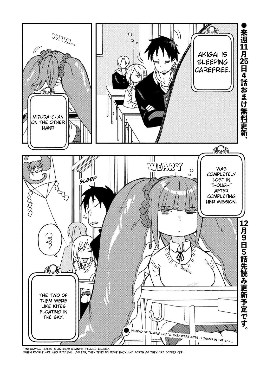 You Can’t Escape From Mizudako-chan! chapter 4 page 20