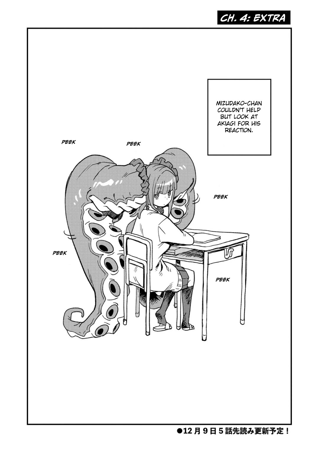 You Can’t Escape From Mizudako-chan! chapter 4 page 21