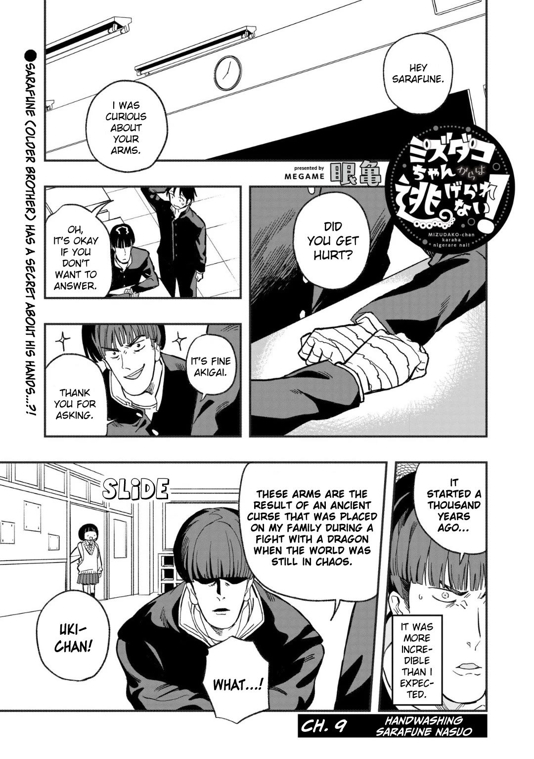 You Can’t Escape From Mizudako-chan! chapter 9 page 1