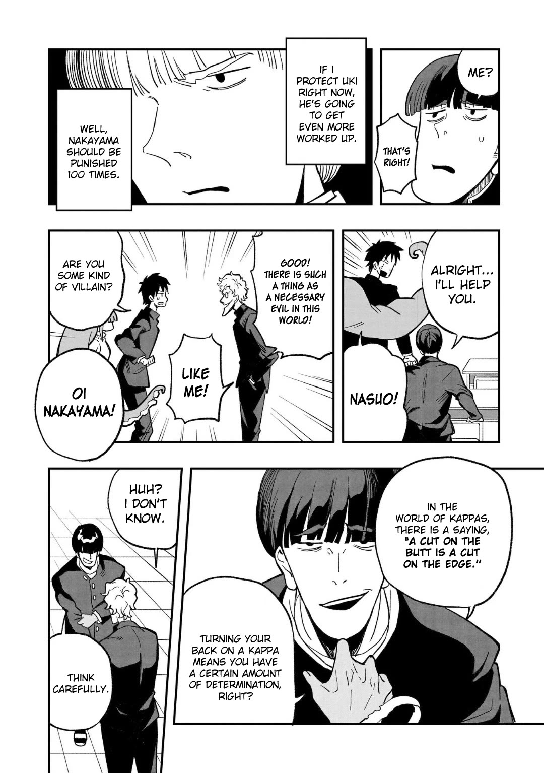 You Can’t Escape From Mizudako-chan! chapter 9 page 10