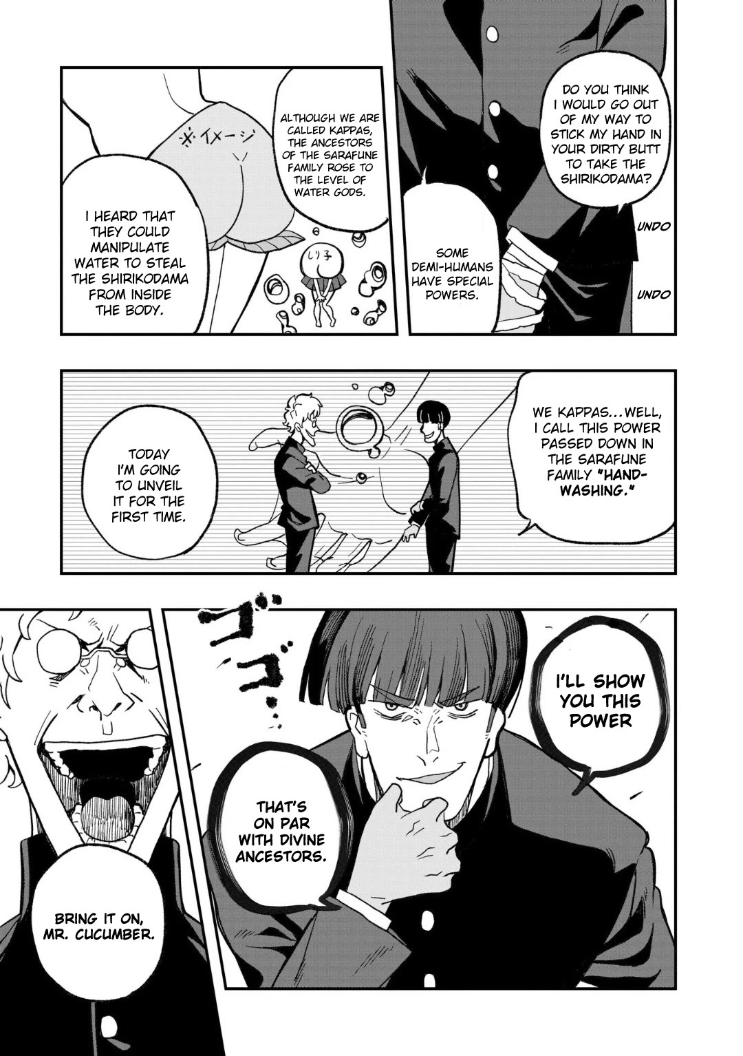 You Can’t Escape From Mizudako-chan! chapter 9 page 11