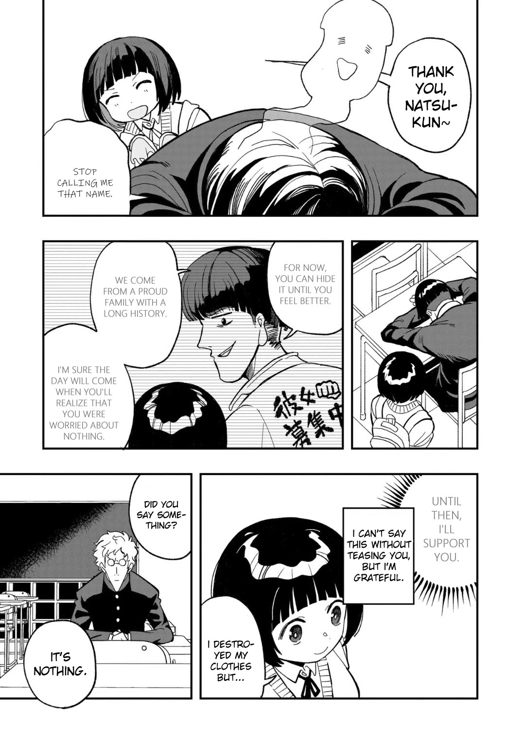 You Can’t Escape From Mizudako-chan! chapter 9 page 7