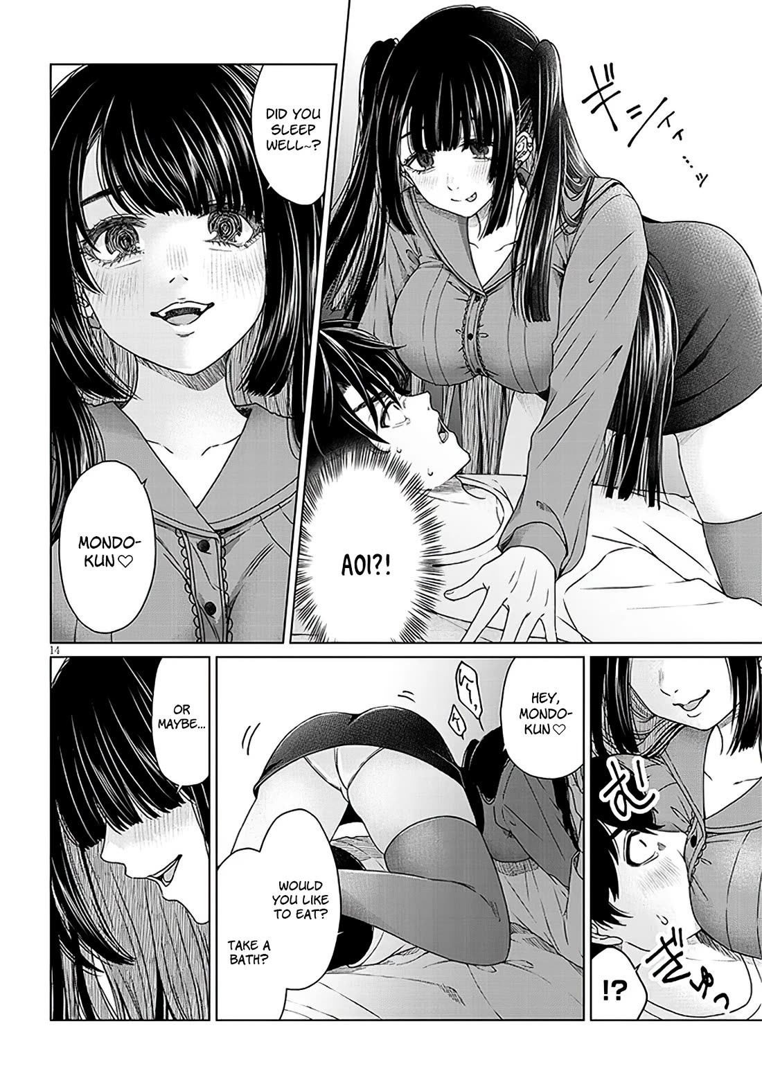 You Can't Escape From Tatsumigahara-san's Love chapter 1 page 13