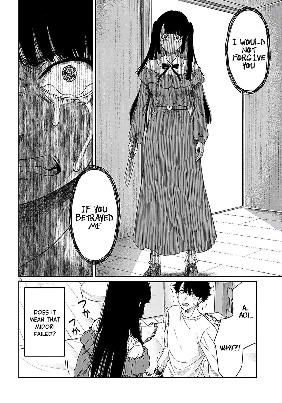 You Can't Escape From Tatsumigahara-san's Love chapter 1 page 31