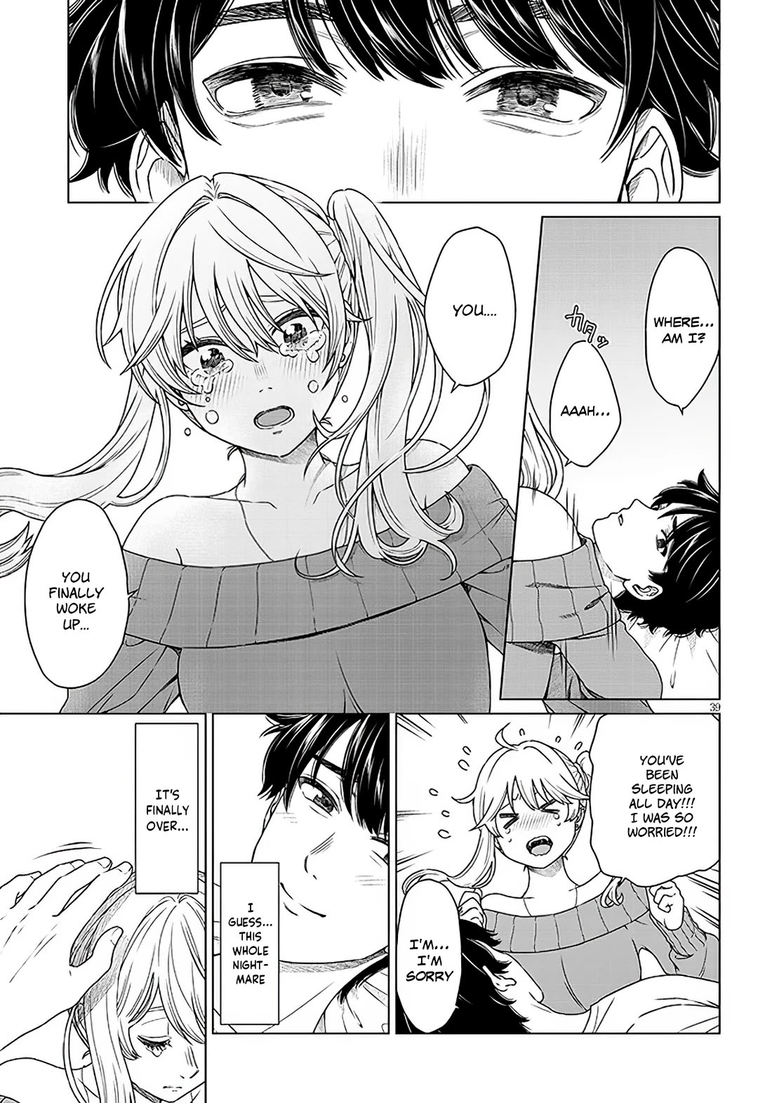 You Can't Escape From Tatsumigahara-san's Love chapter 1 page 38