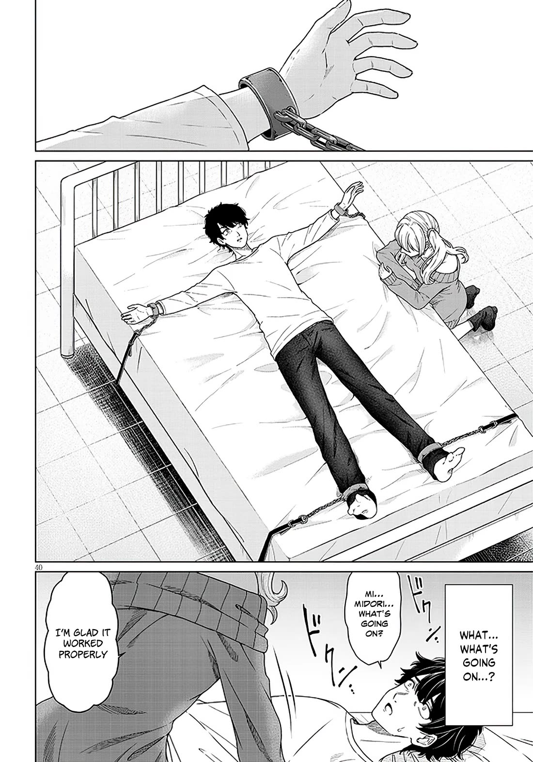 You Can't Escape From Tatsumigahara-san's Love chapter 1 page 39