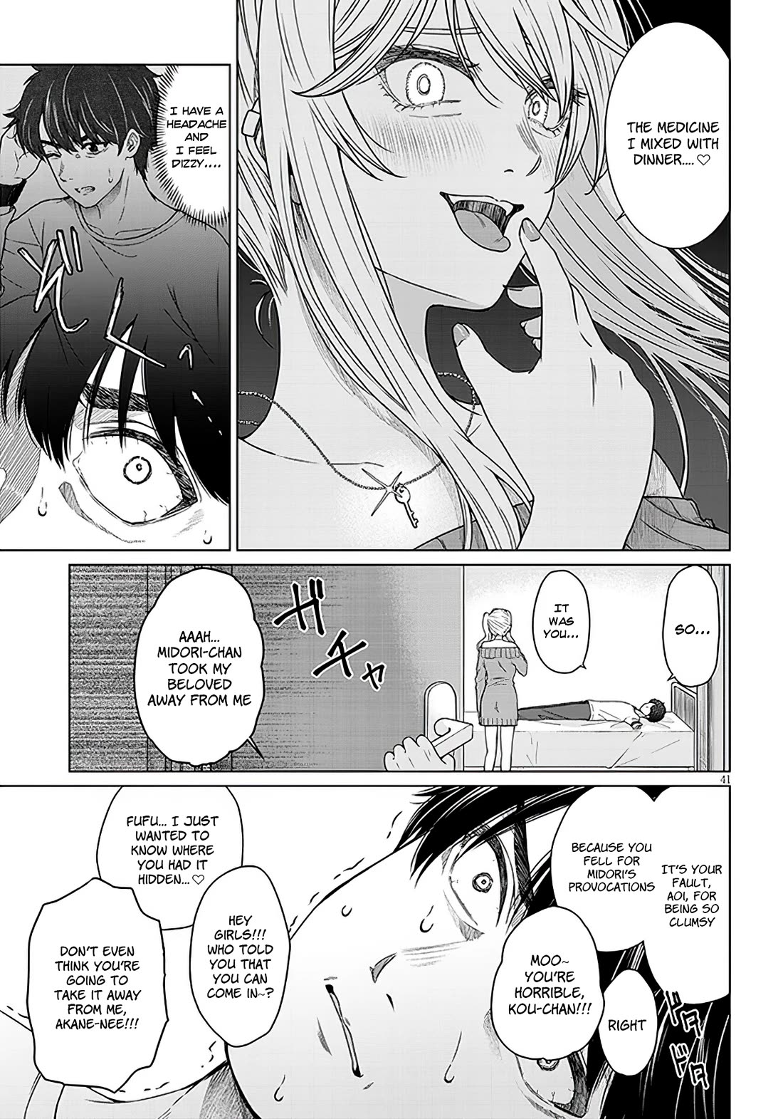 You Can't Escape From Tatsumigahara-san's Love chapter 1 page 40