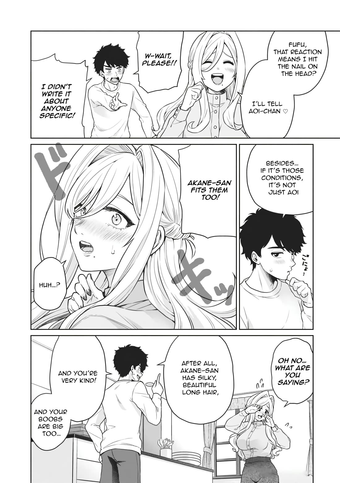 You Can't Escape From Tatsumigahara-san's Love chapter 10 page 11