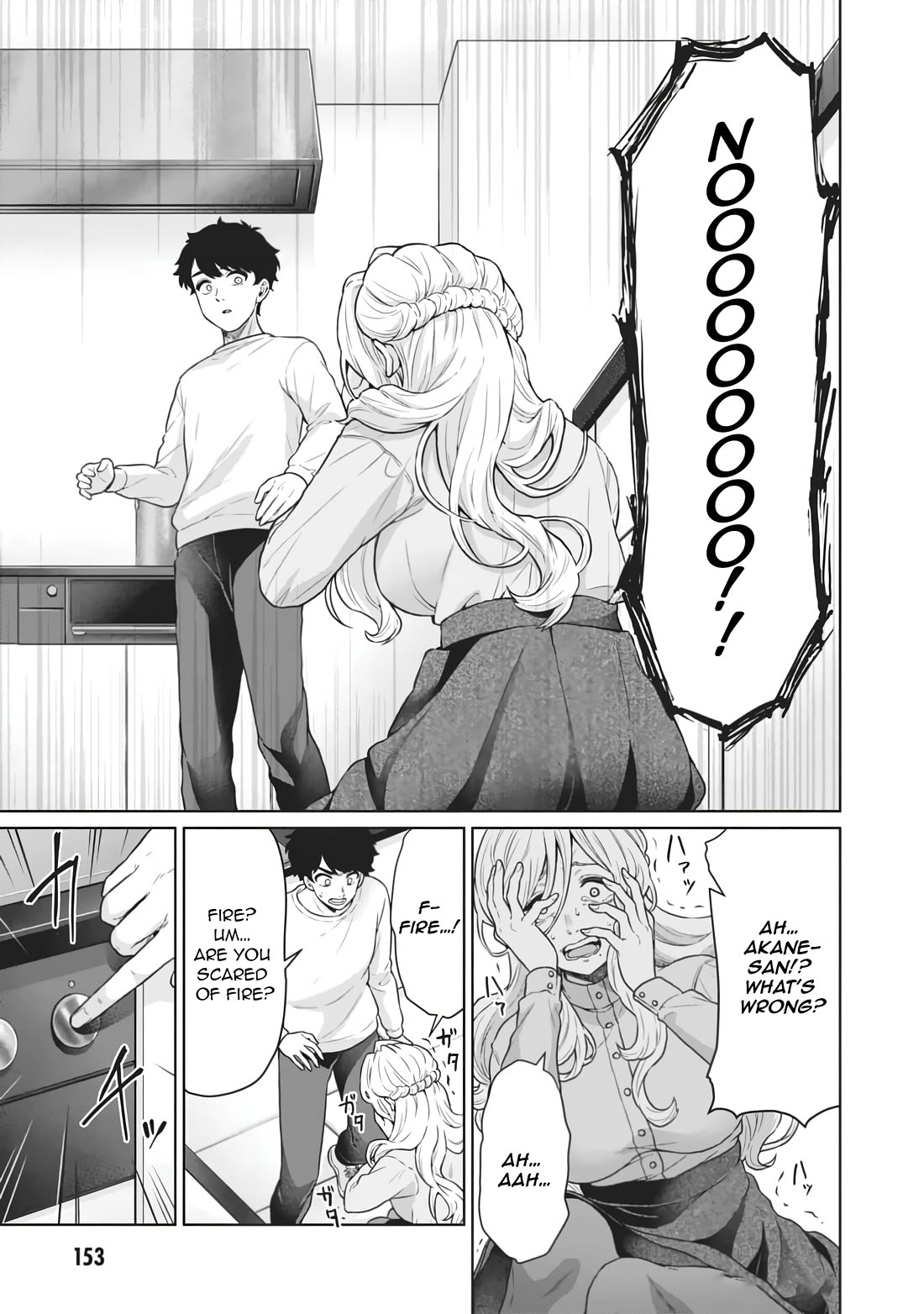 You Can't Escape From Tatsumigahara-san's Love chapter 10 page 14