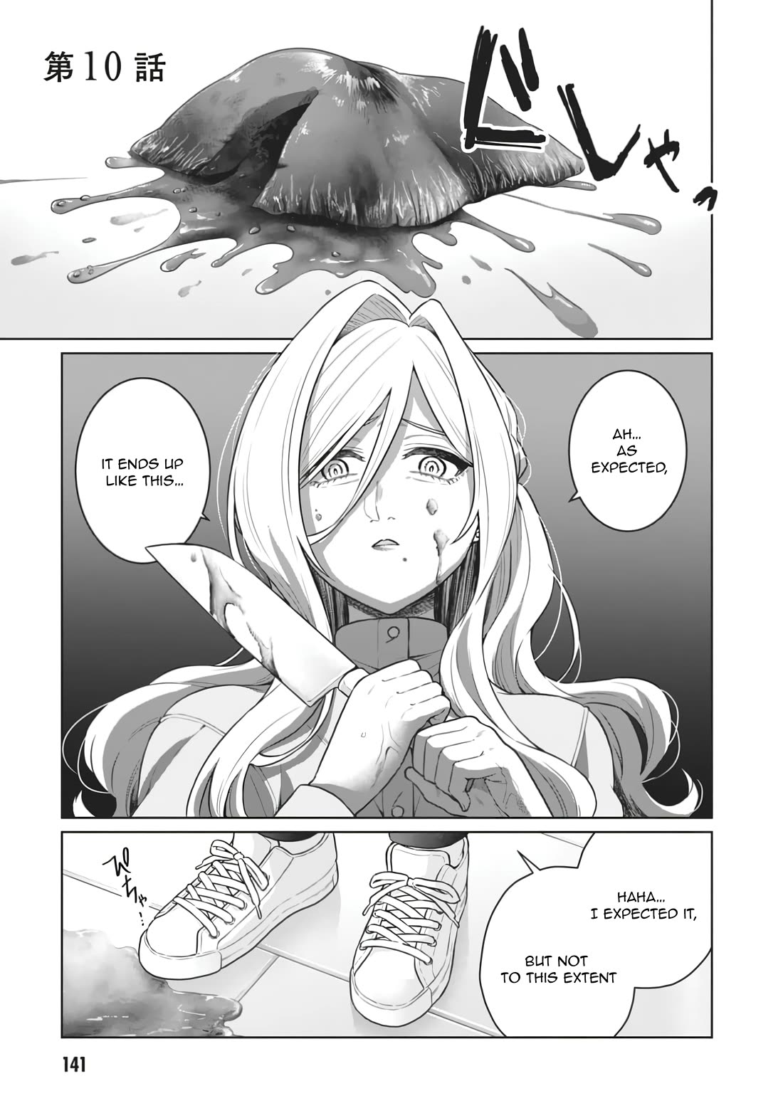 You Can't Escape From Tatsumigahara-san's Love chapter 10 page 2