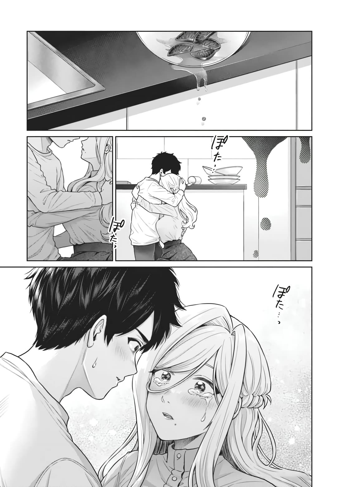 You Can't Escape From Tatsumigahara-san's Love chapter 10 page 20