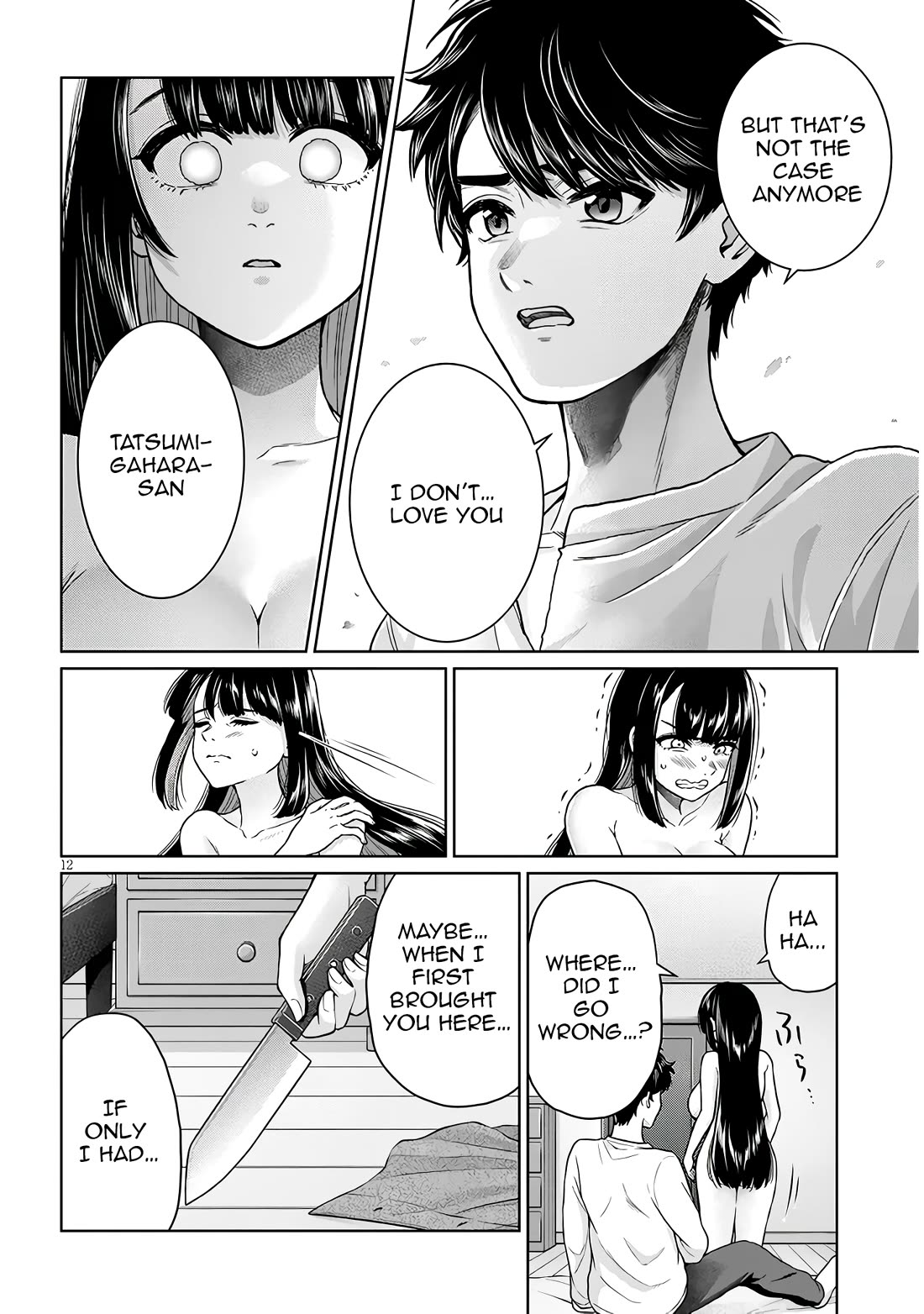 You Can't Escape From Tatsumigahara-san's Love chapter 11 page 17