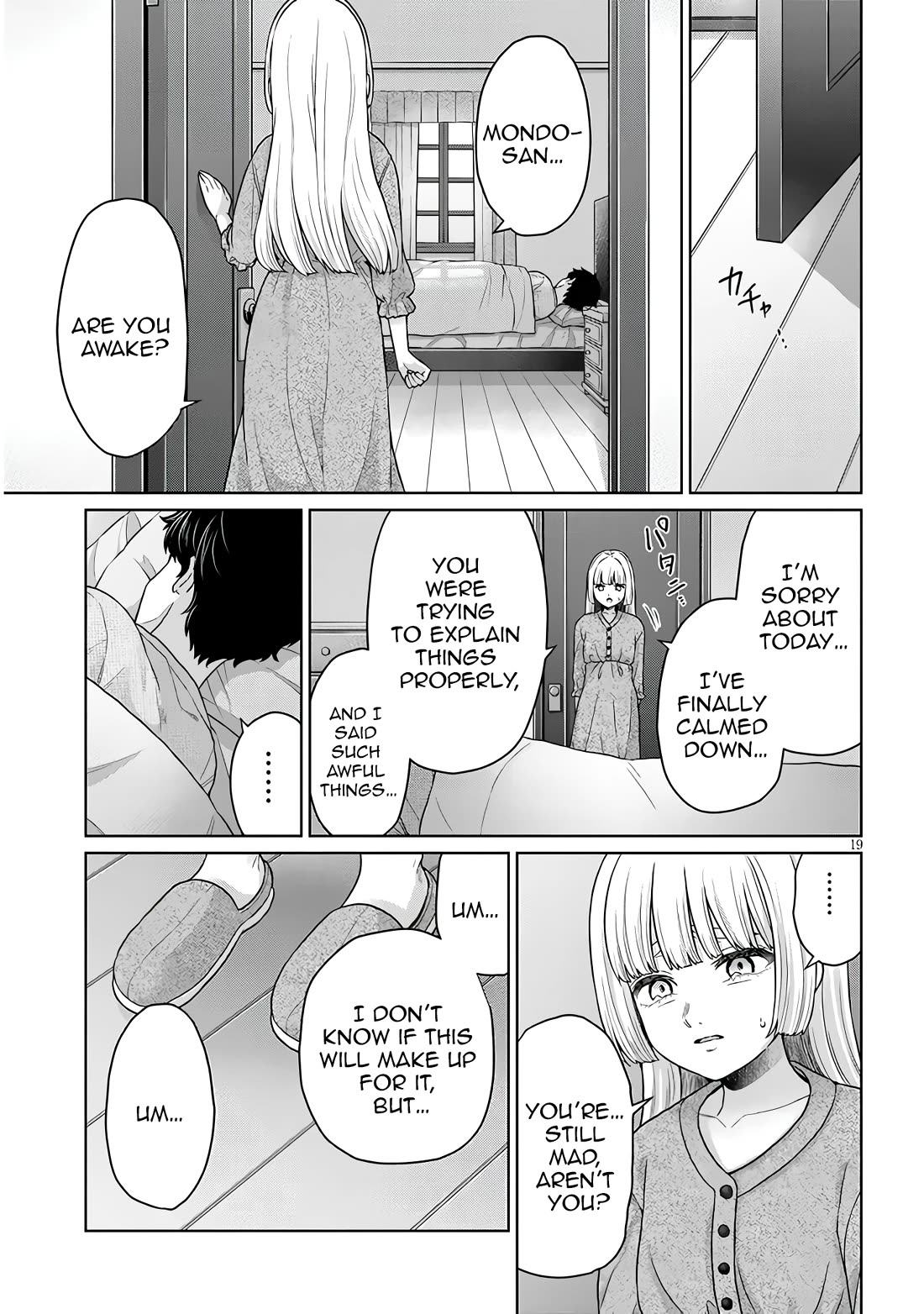 You Can't Escape From Tatsumigahara-san's Love chapter 11 page 24